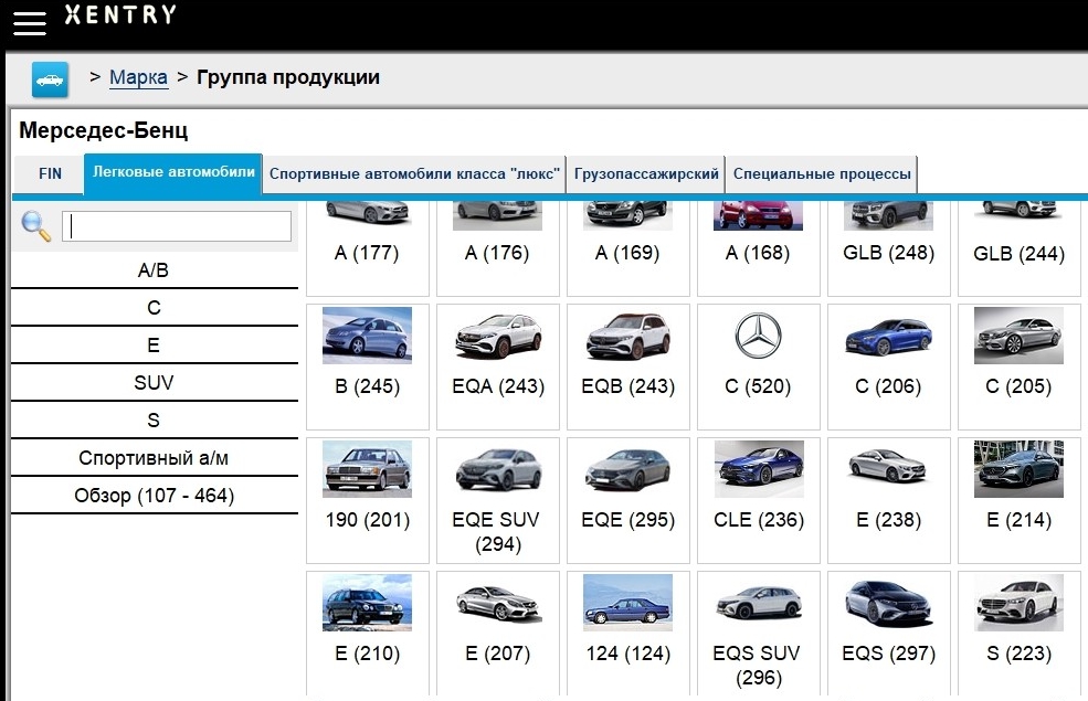 2023 Xentry/DAS Mercedes для Passtrue J2534 VAS5054/OpenPort и др. Инструкция. Диагностика Mercedes через VAS 5054a с помощью программы Xentry/DAS