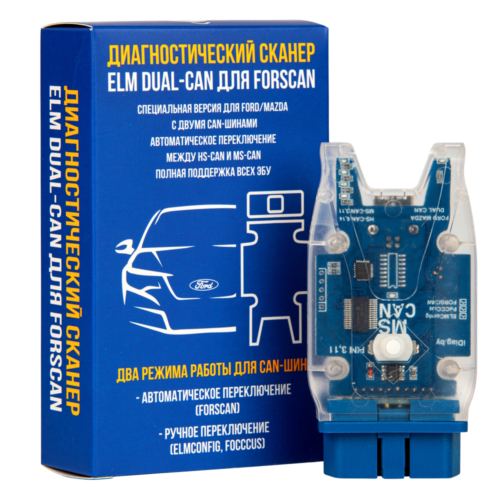 ELM DUAL can для Forscan (авто переключение HS+MS)