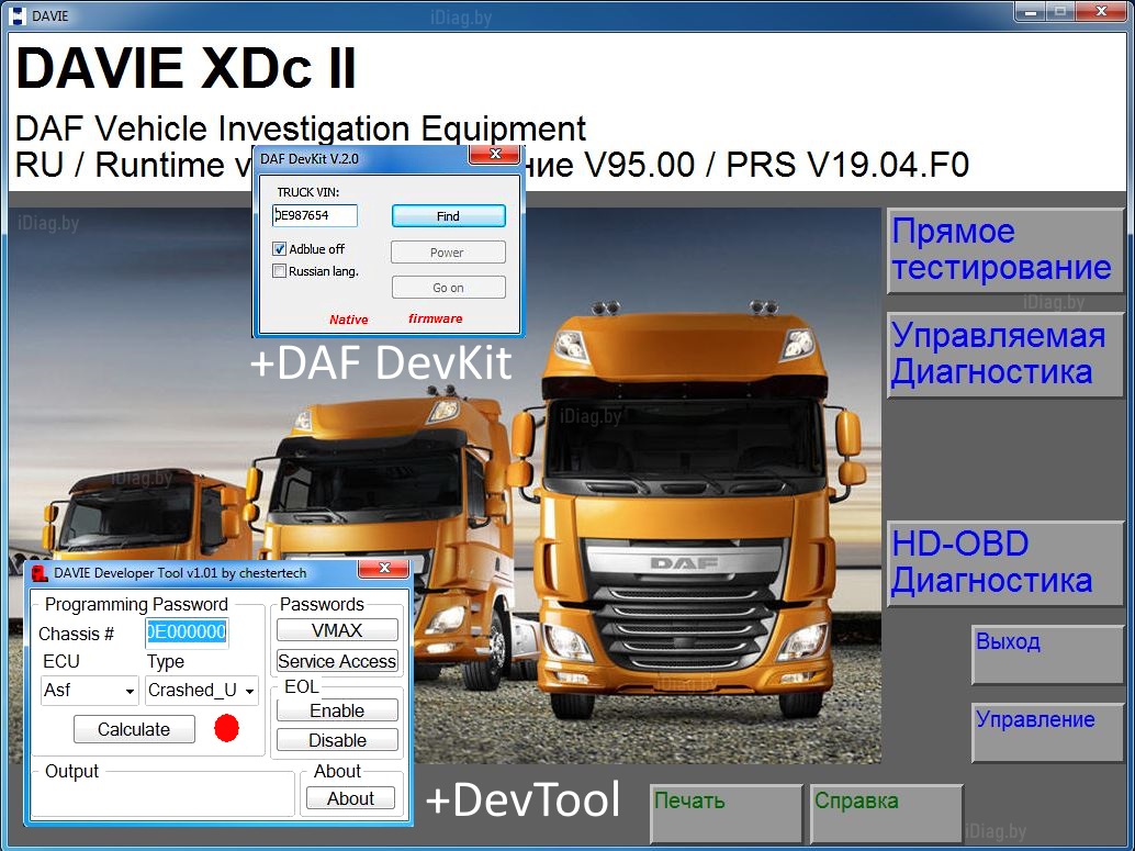 DAF DAVIE + DevTool + DevKit