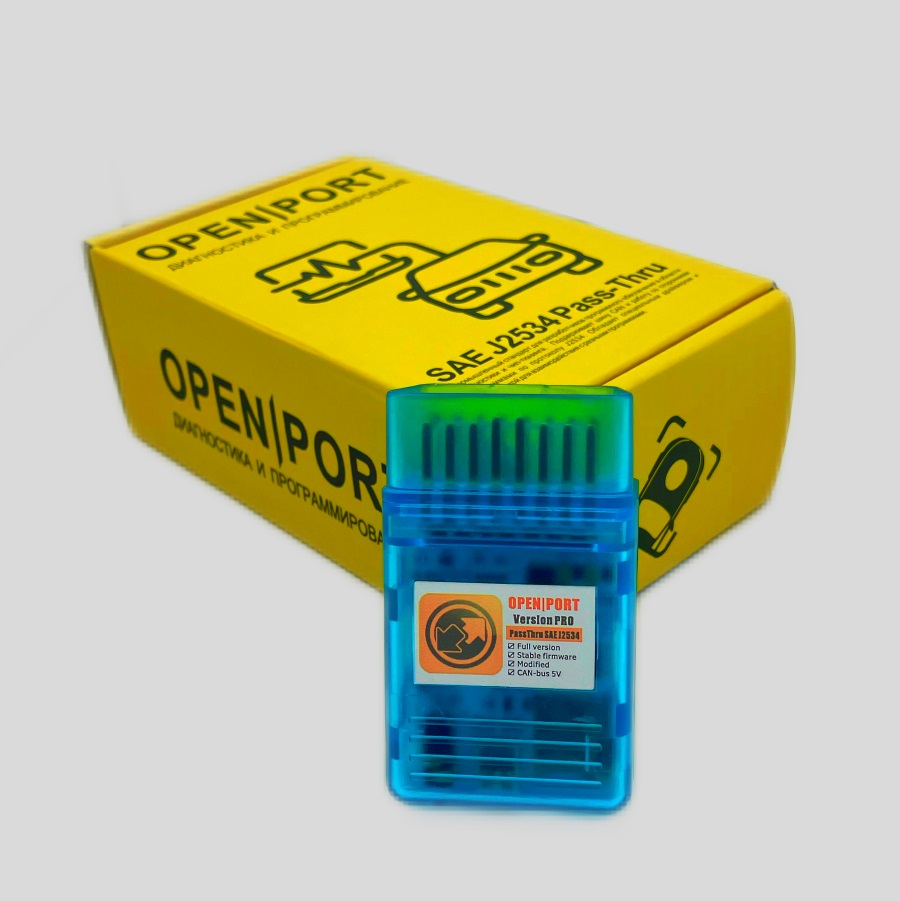 OpenPort 2.0 stable version