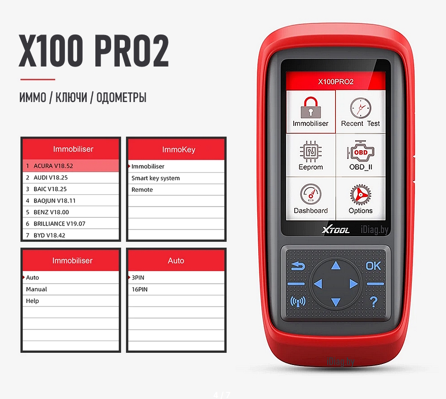 Xtool X100 PRO2 (официальный)