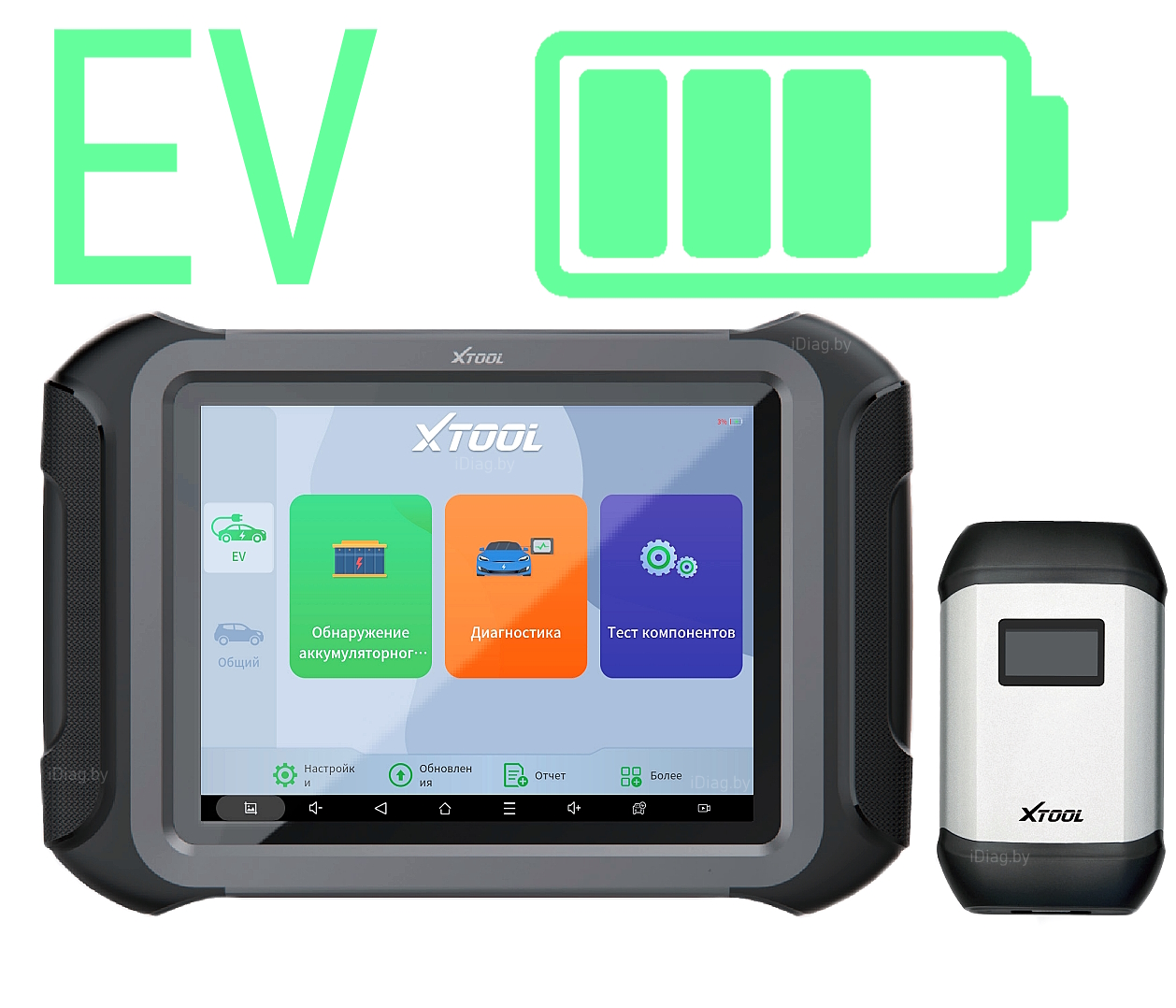 Xtool NEXT N9EV