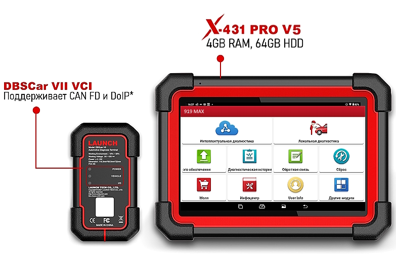 Launch X431 Professional 919 Max