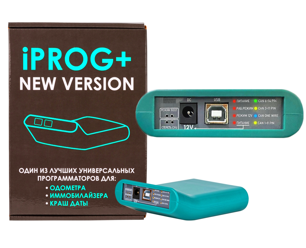 iProg+ NEW VERSION