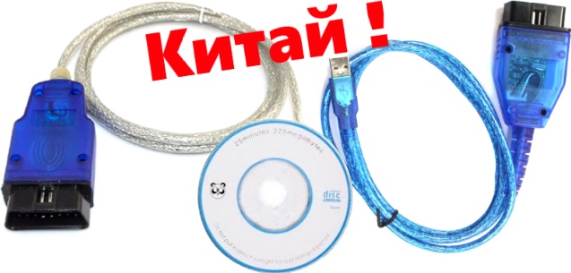 Осторожно! Китай! Поддельная микросхема!